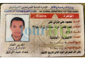 License Image