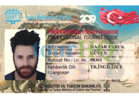License Image