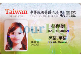 License Image