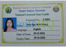 License Image