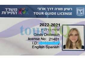 License Image