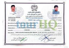 License Image