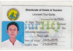 License Image