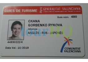License Image