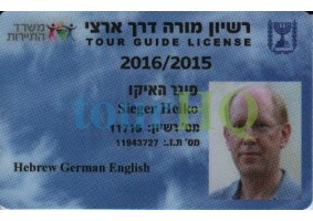 License Image