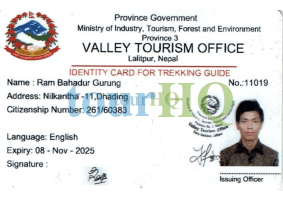 License Image