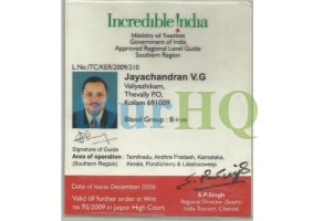 License Image