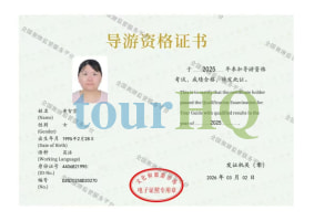 License Image