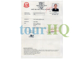 License Image