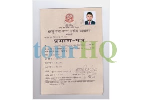 License Image