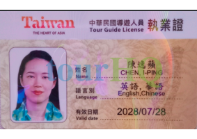 License Image