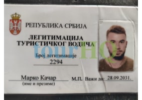 License Image