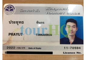 License Image