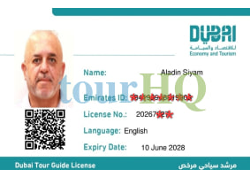 License Image