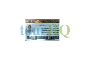 License Image