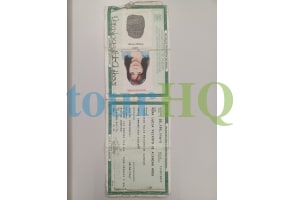 License Image