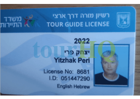 License Image