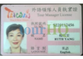 License Image
