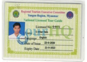 License Image