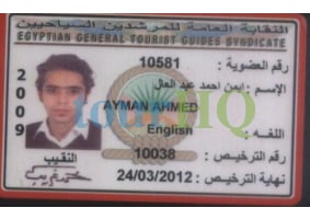 License Image