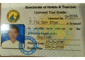 License Image
