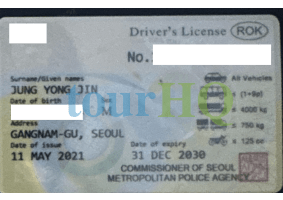 License Image