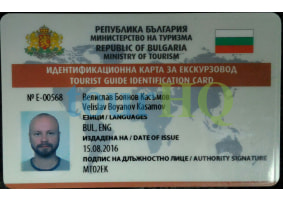 License Image