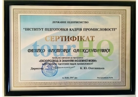 License Image