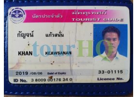 License Image
