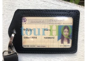License Image