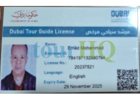 License Image