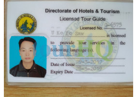 License Image