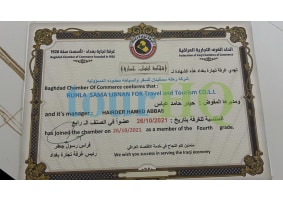 License Image