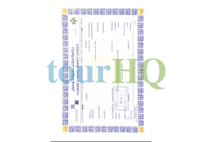 License Image