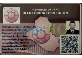 License Image