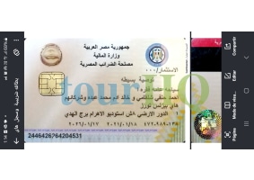 License Image