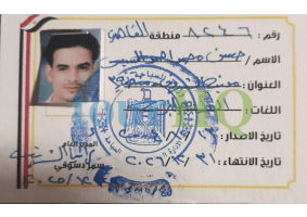 License Image
