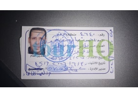License Image