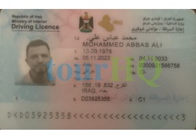 License Image