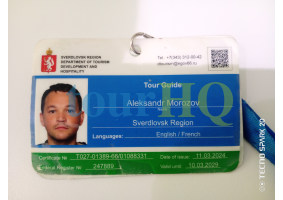 License Image