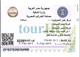 License Image