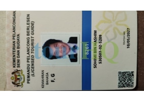 License Image