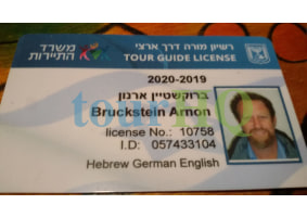 License Image