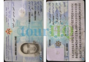 License Image