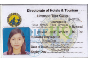 License Image