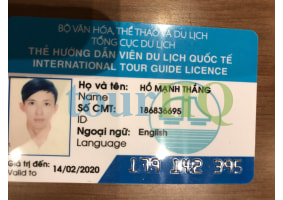 License Image
