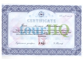 License Image