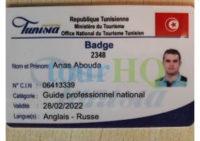 License Image