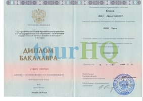 License Image