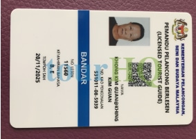 License Image